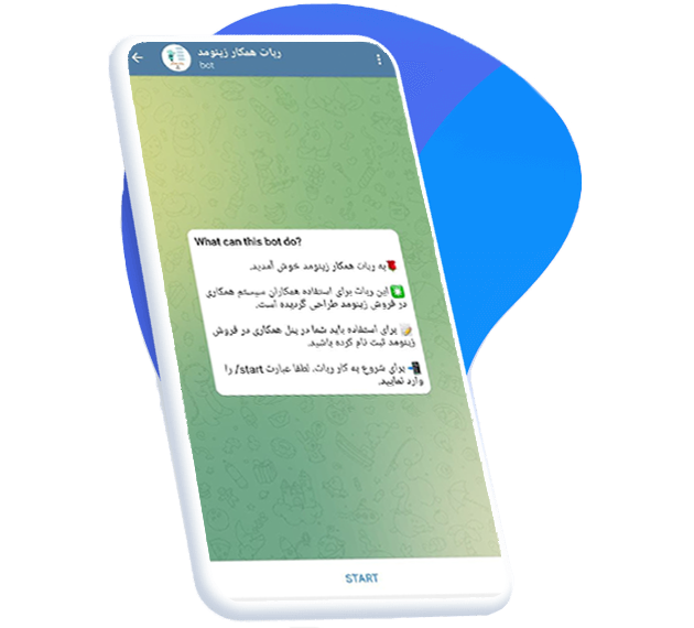 همکاری در فروش زینومد